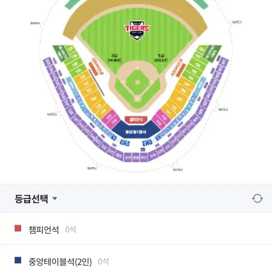 KIA 타이거즈 vs 상무 피닉스