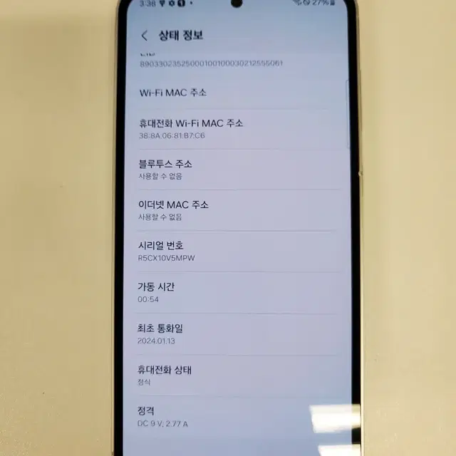 [수원영통] 갤럭시 S23 FE 256GB 민트 - 30430