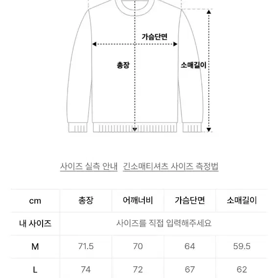 매스노운 지퍼 맨투맨 팝니다