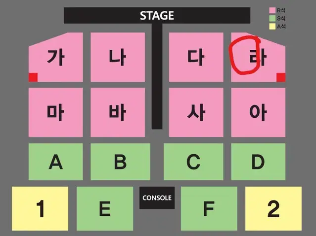 나훈아콘서트 대구 라구역 4연석