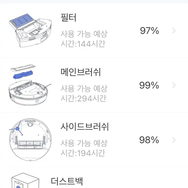 니봇 Q11 로봇청소기