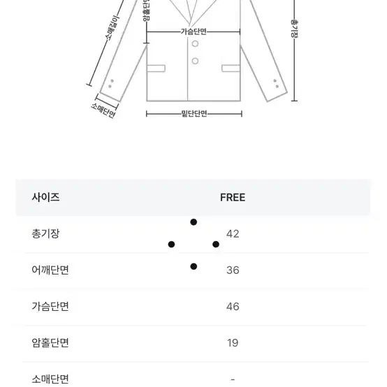 모던로브 트리오페 트위드자켓 블랙