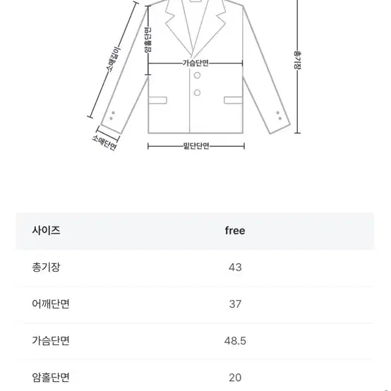 모던로브 마이디어 트위드자켓