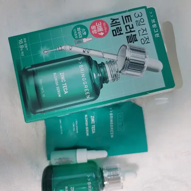 브링그린 징크테카트러블세럼 50mL기획(리필25mL+티트리액티베이터2g)