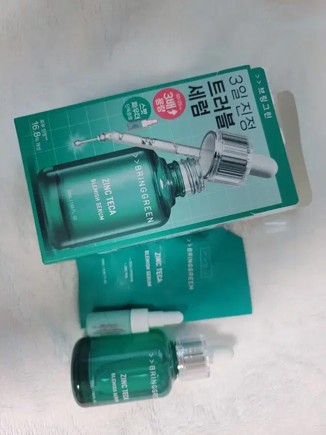 브링그린 징크테카트러블세럼 50mL기획(리필25mL+티트리액티베이터2g)