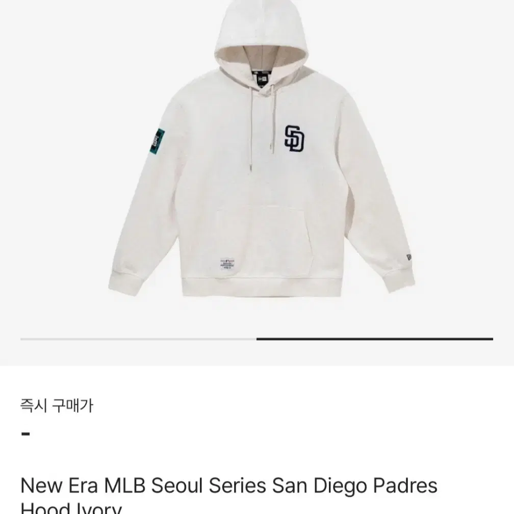 뉴에라 MLB 서울시리즈 후드 XL 삽니다