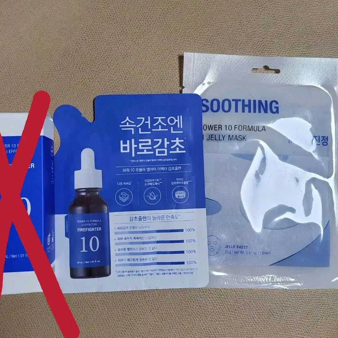 잇츠스킨 파워10 포뮬라 엘아이 이펙터 감초줄렌 30ml 리필+마스크1매