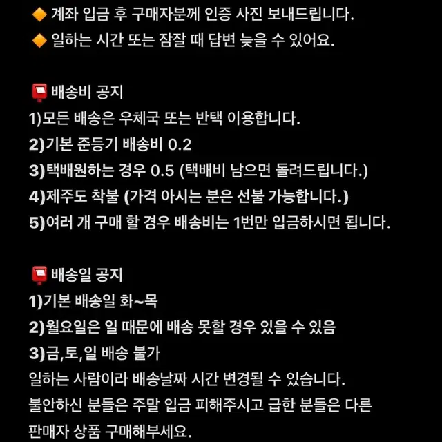 제로즈존 3일차 장하오 포카