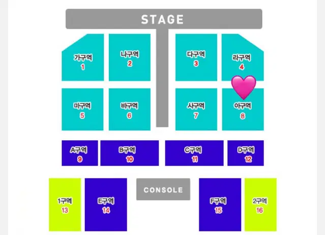 나훈아 대구 콘서트 아구역 2열 4연석 판매