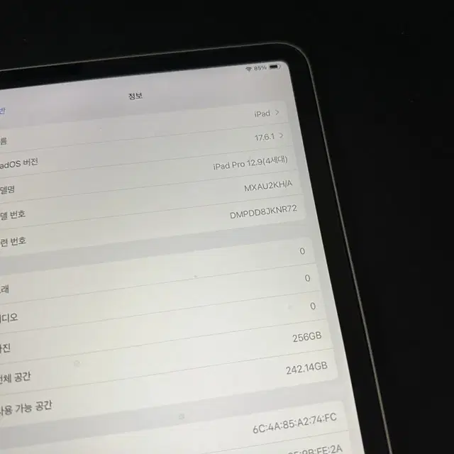 아이패드프로4세대 12.9형 256기가와이파이