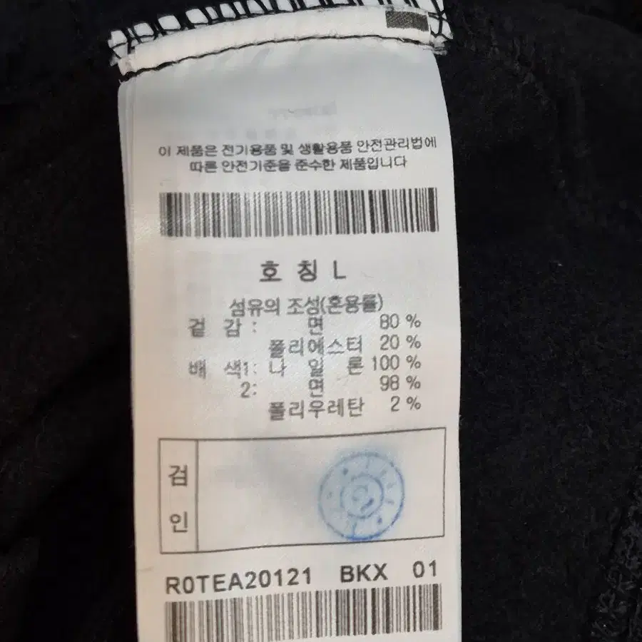 레코드바이 나이키 한정판 나일론 후드티