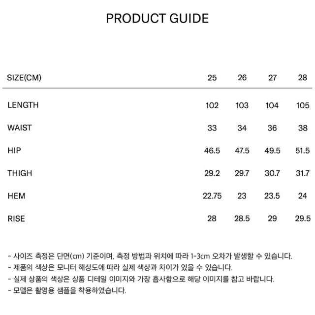 마리떼 프랑소와 저버 청바지 데님바지