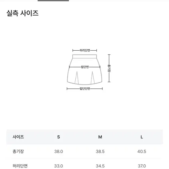 블랙업 도미닉 베이직 미니스커트 챠콜M