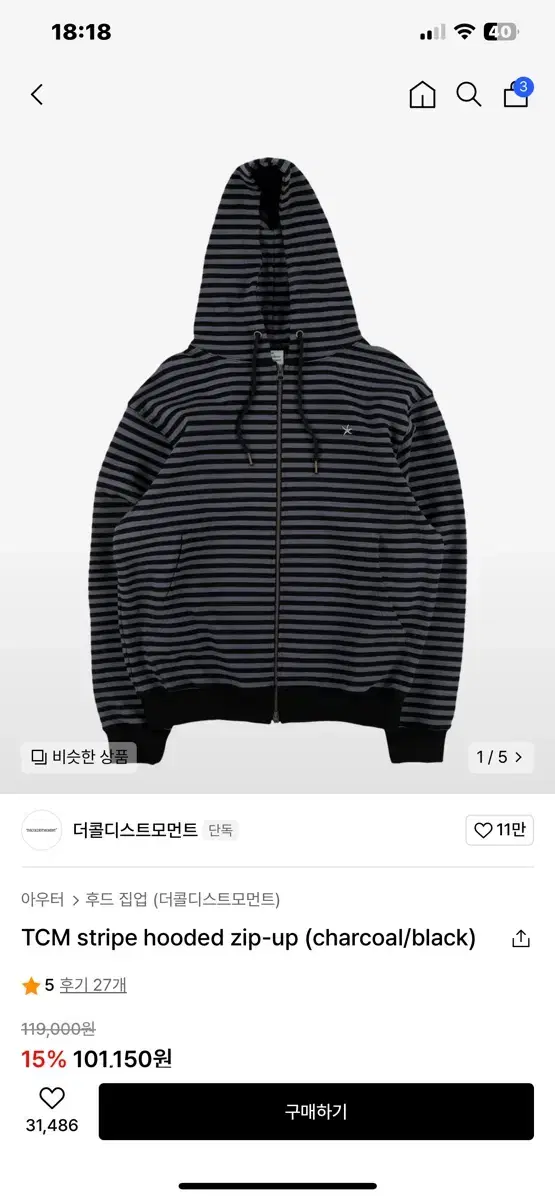 TheColdestMoment TCM Striped Hoodie Zip Up