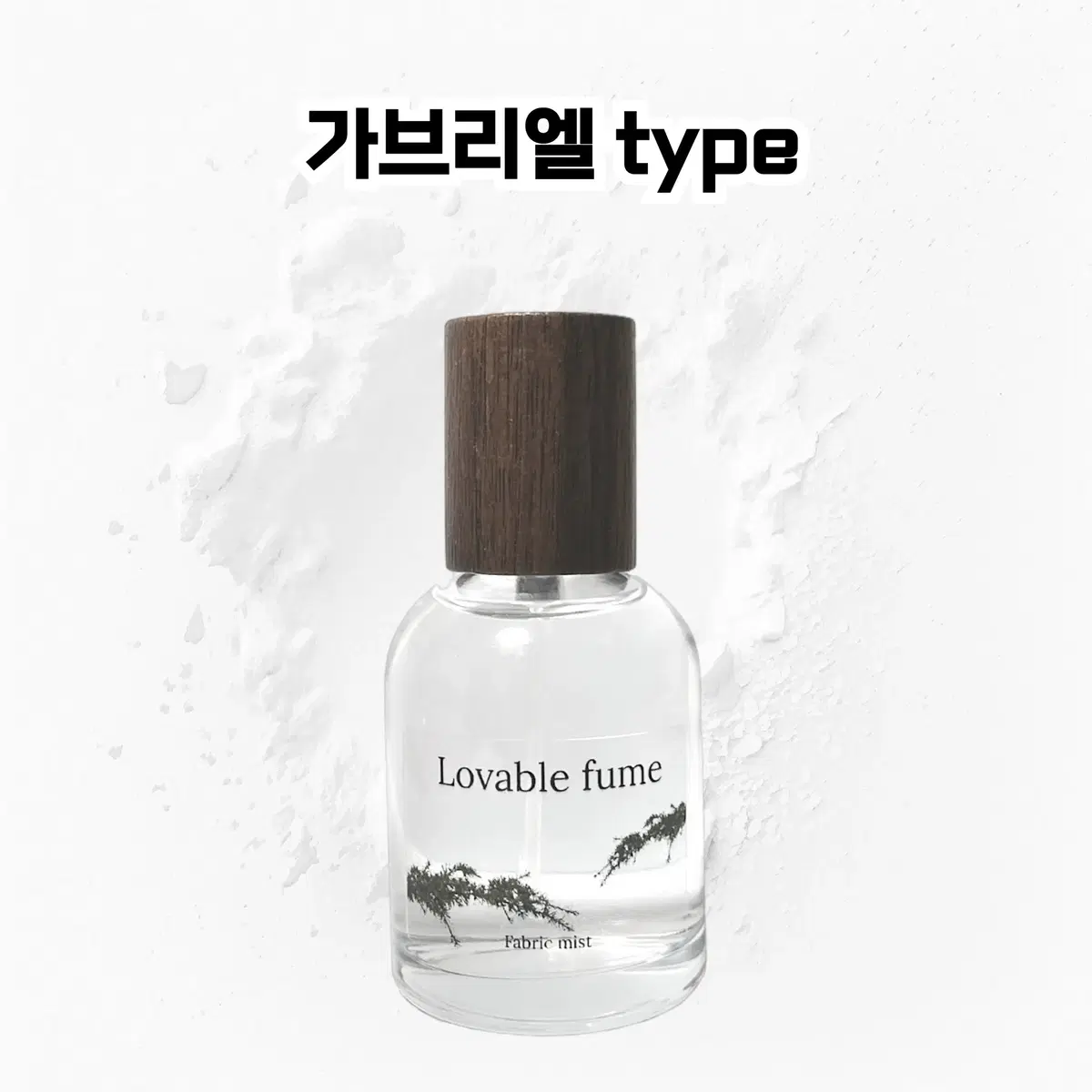 50 mL 샤넬 가브리엘 type 러버블퓸 타입향스프레이