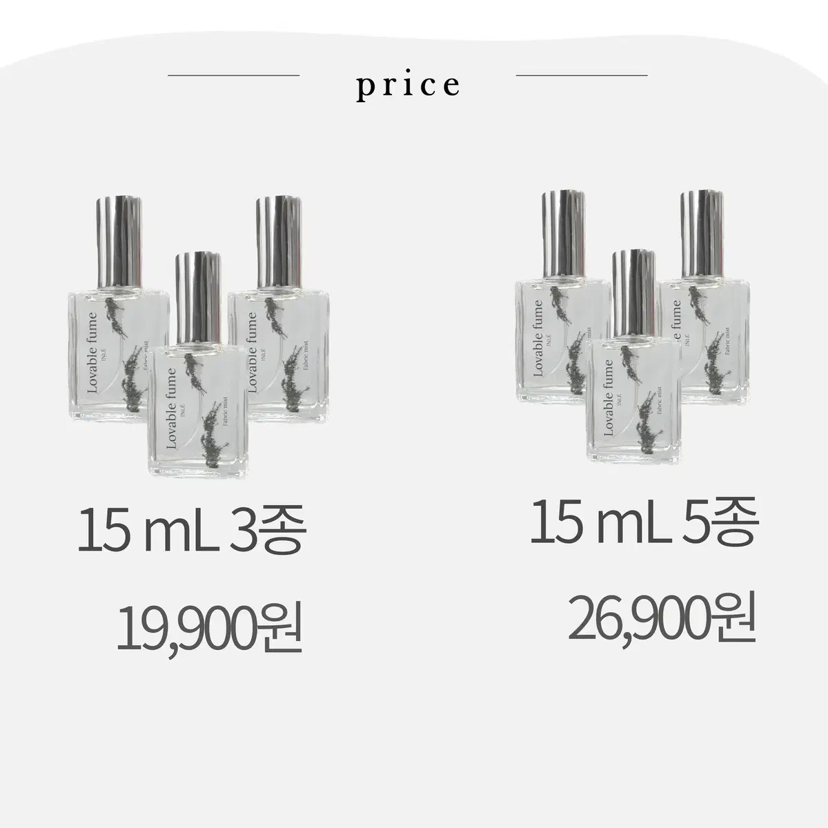 50 mL 샤넬 가브리엘 type 러버블퓸 타입향스프레이