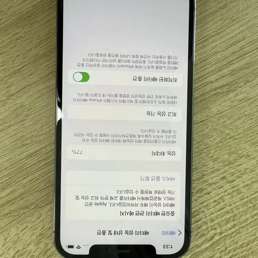 아이폰 12 pro 128기가 스페이스 그레이