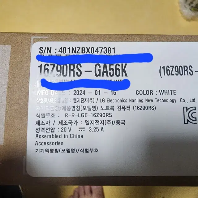 LG 그램노트북 스타일16 16Z90RS-GA56K 미개봉 새상품