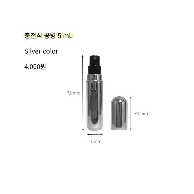 50 mL 다우니 에이프릴 type 러버블퓸 타입향스프레이