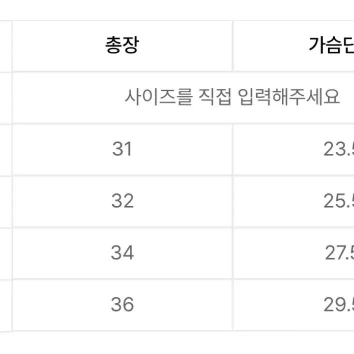 스컬프터 탱크탑 민소매 티셔츠