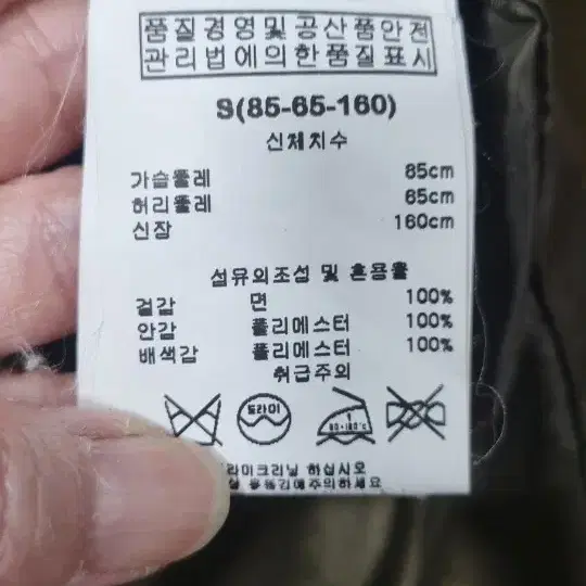 카이아크만 플리츠주름 디테일 야상