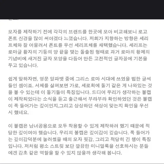 Mucent 뮤센트 모자 새상품 데님