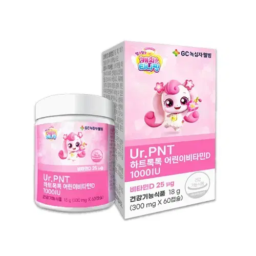 GC녹십자웰빙 Ur.PNT 하트톡톡 어린이비타민D 60캡슐x2BOX