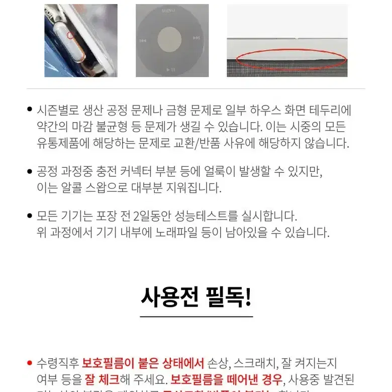 클래식 아이팟 비디오 SSD32GB 5세대 5.5세대 우유팟 국내당일발송