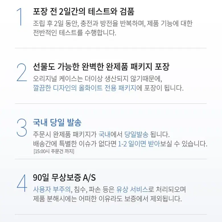 클래식 아이팟 비디오 SSD32GB 5세대 5.5세대 우유팟 국내당일발송