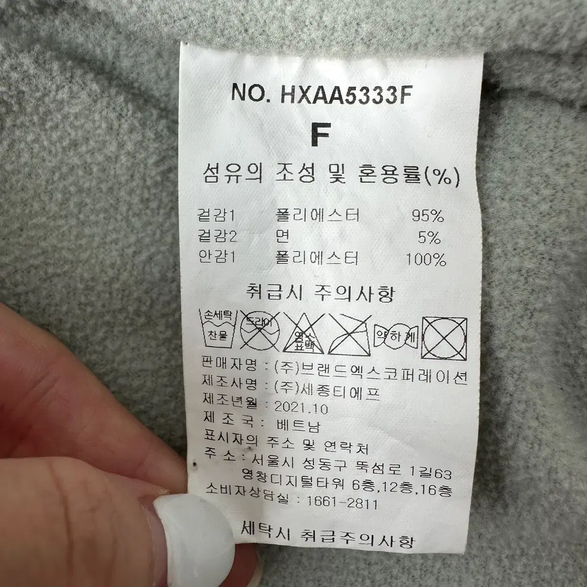 [F] 젝시믹스 여성 풀오버 보아털 포켓 후드집업 자켓  N3635