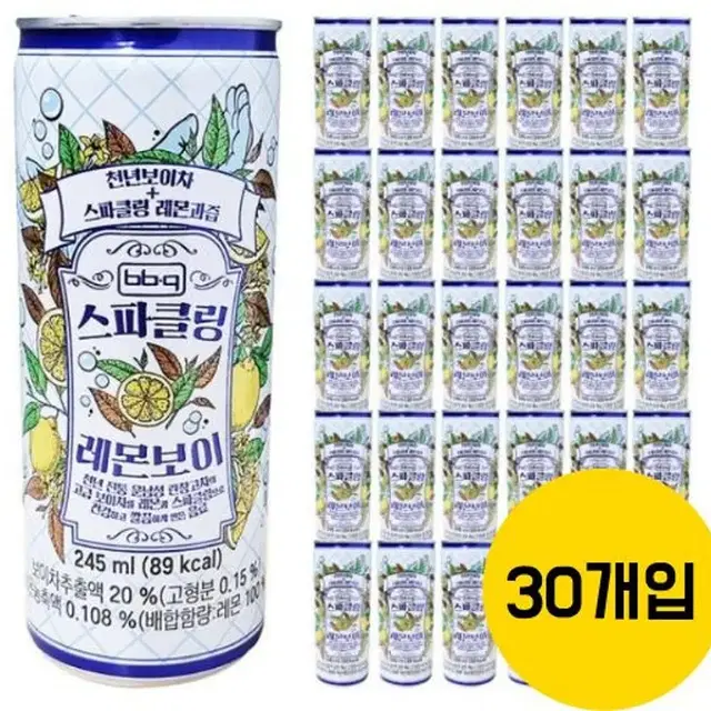 스파클링레몬보이 245ml 30개 레몬과즙 탄산음료