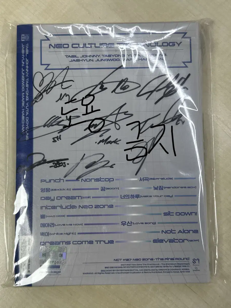 Price Drop nct127 127 Punch Signed Album Unavailable wts NCT Autographs