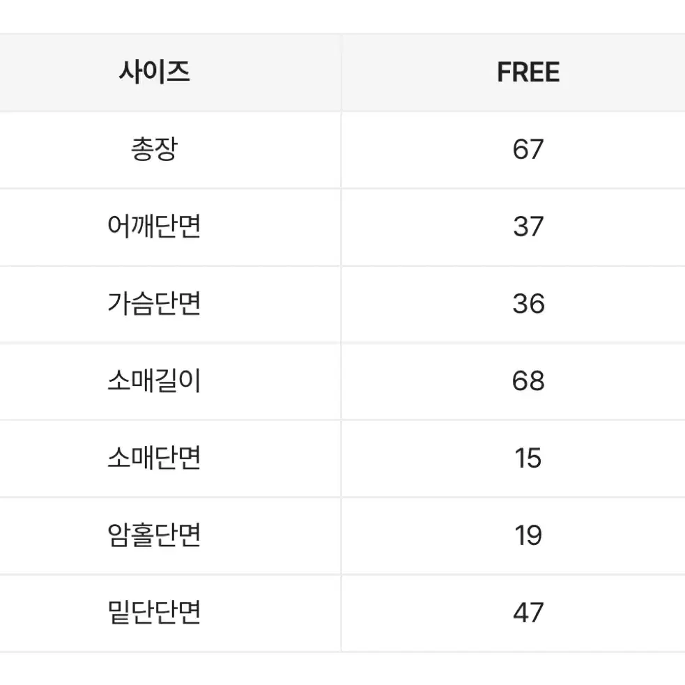 오프숄더 시스루 크로스프린팅 셔링 블랙 니트