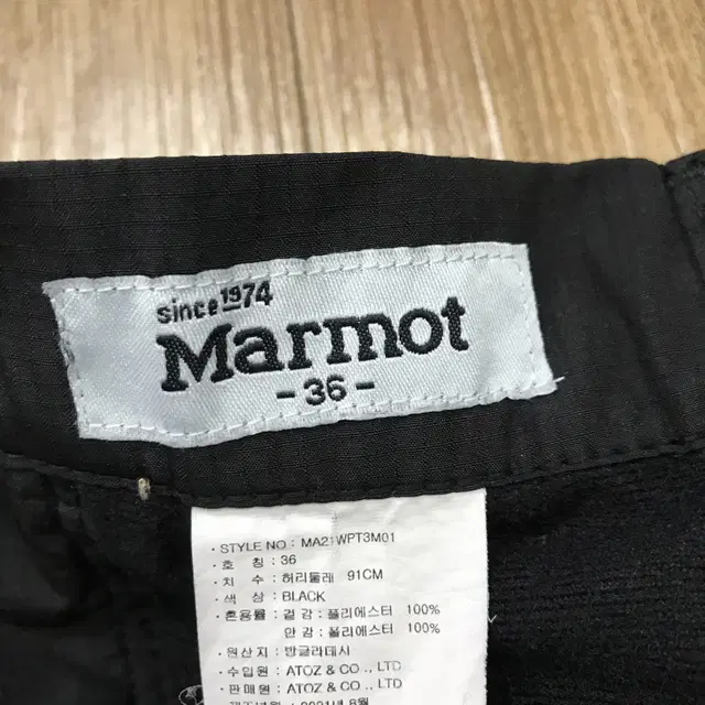 마모트 MARMOT 기능성 방풍팬츠 [35-36인치]