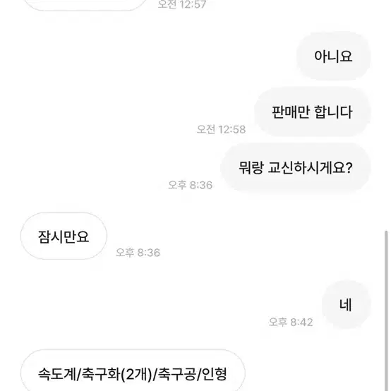 xrx 로드 자전거