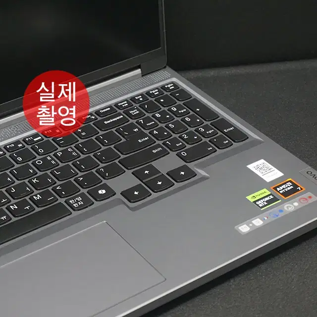 (개봉신품) 레노버 리전5 R7 32G 1TB 4060 최고사양