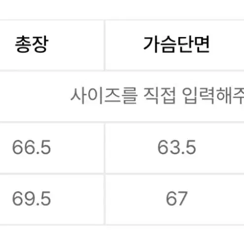 노매뉴얼 후디드 자켓/바람막이