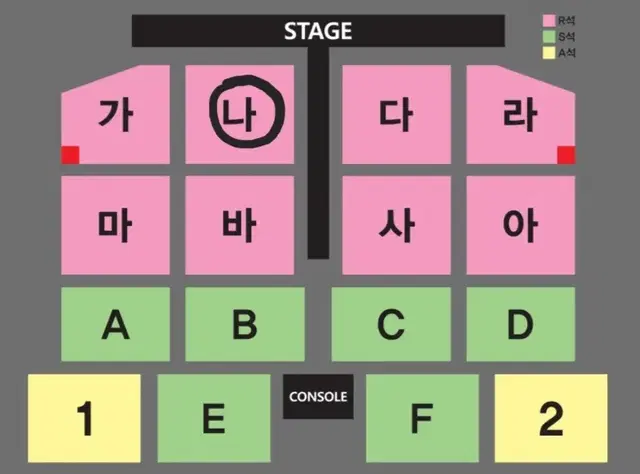 나훈아 대구 콘서트 2연석 12/7 15:00