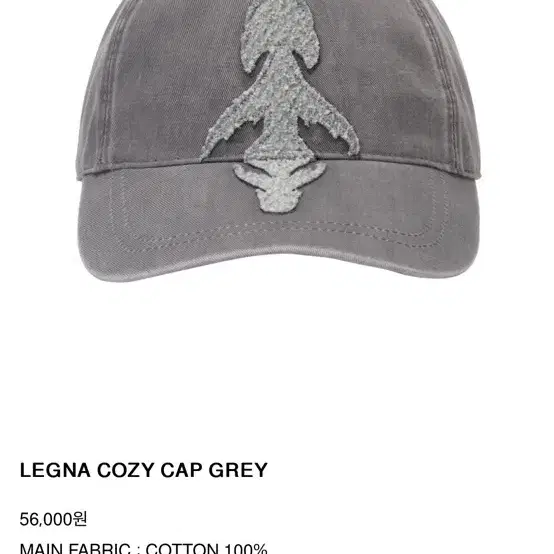 Coyseio 코이세이오 legna cozy cap