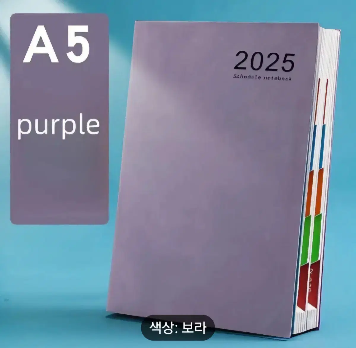 2025 Mini Diary2025 A5 Schedule & Notebook, 200 Pages, Wide