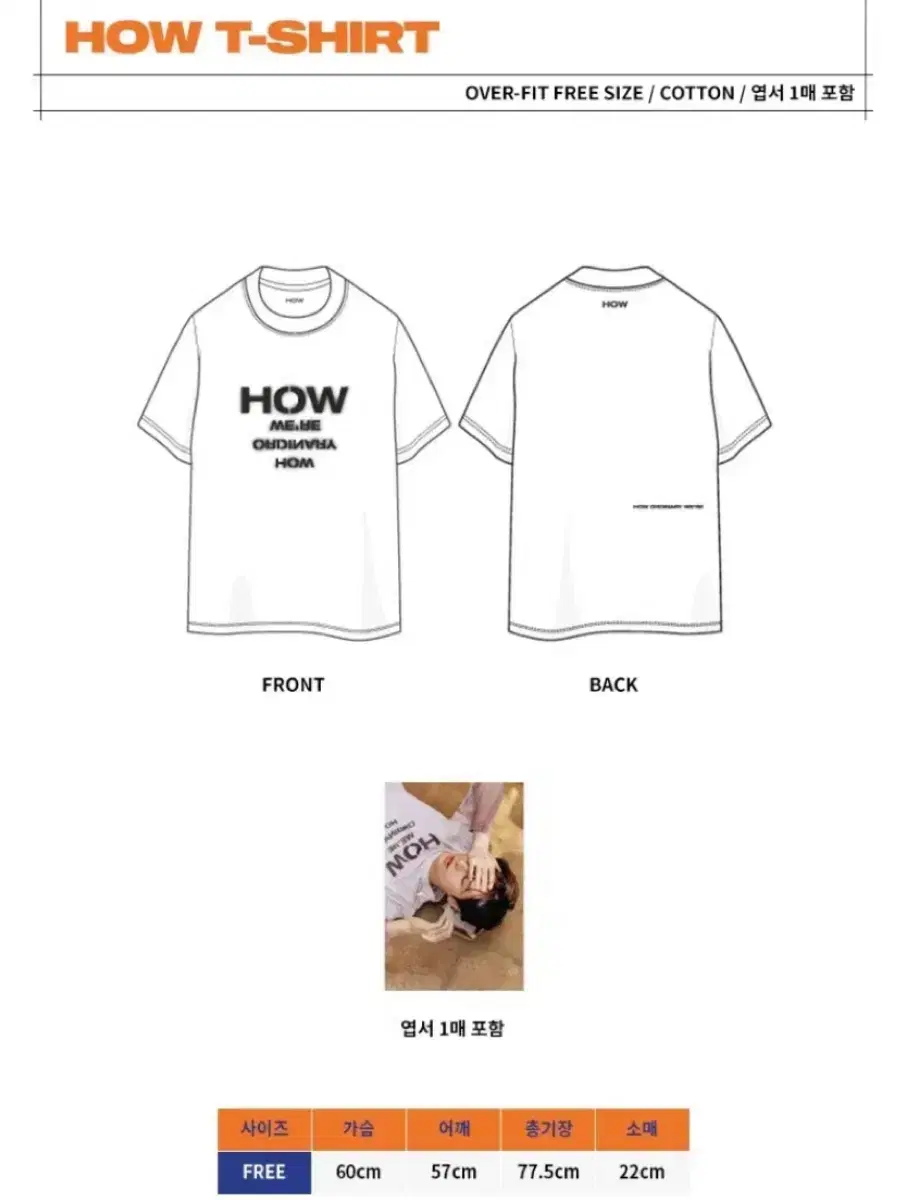 woodz cho seungyoun how t-shirt