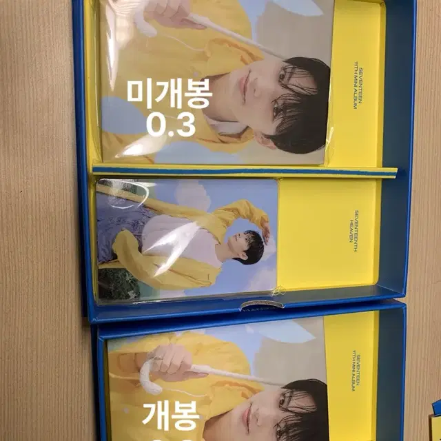 포카 캐럿반 판매 조슈아 준 우지 원우 민규 승관 디노