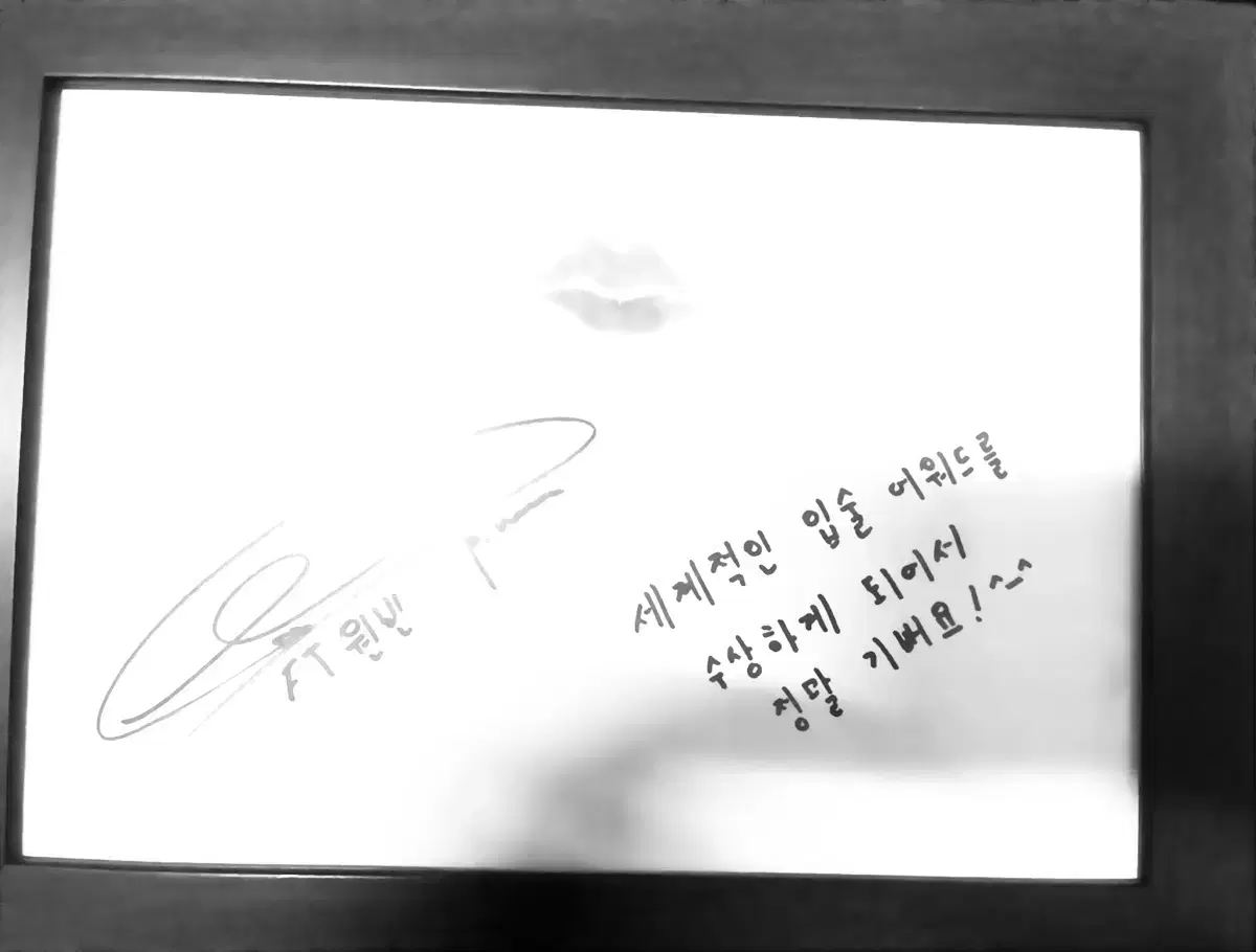 FTIreland wonbin lip award signature