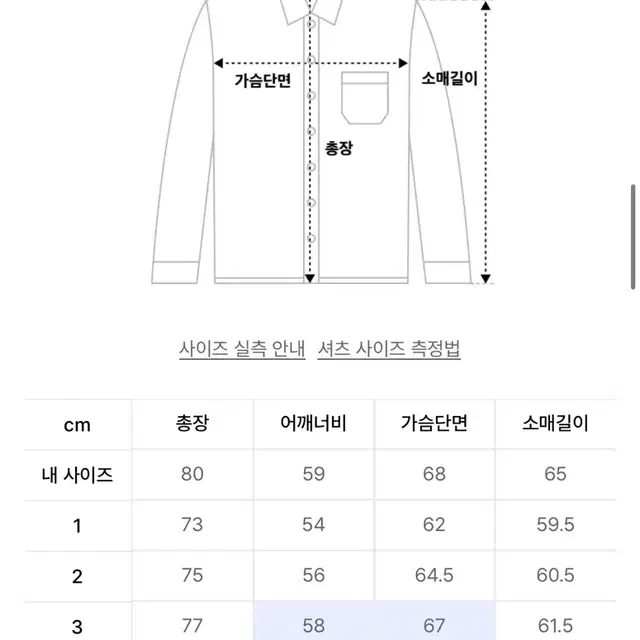 4사이즈 블랭크룸 수피마 베이커 셔츠 올드 네이비