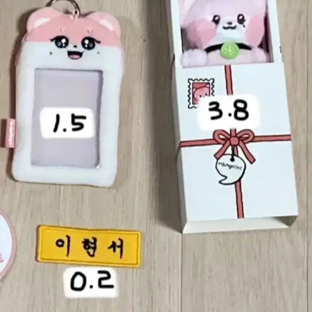 아이브 이랑이,랑니니,명찰 팔아요