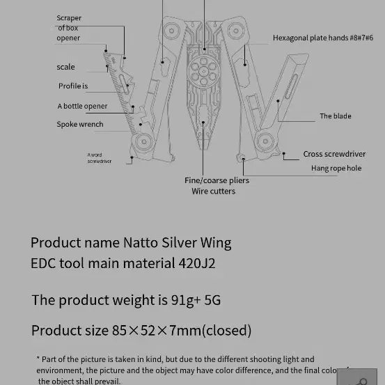 nextool 미니 EDC 멀티툴