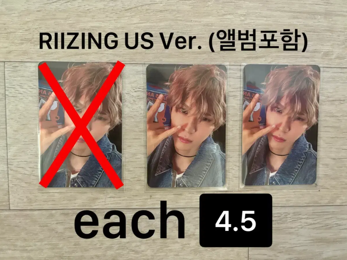 Rize eunseok Rize US Ver. photocard WTS