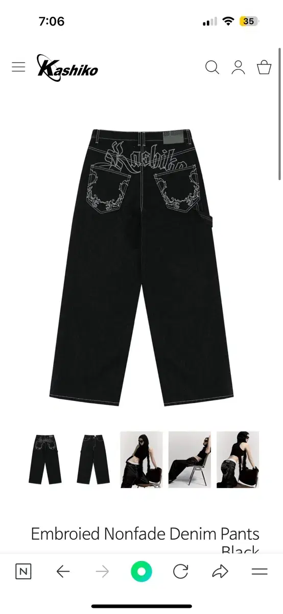 카시코 팬츠 Embroied Nonfade Denim Pants Blac