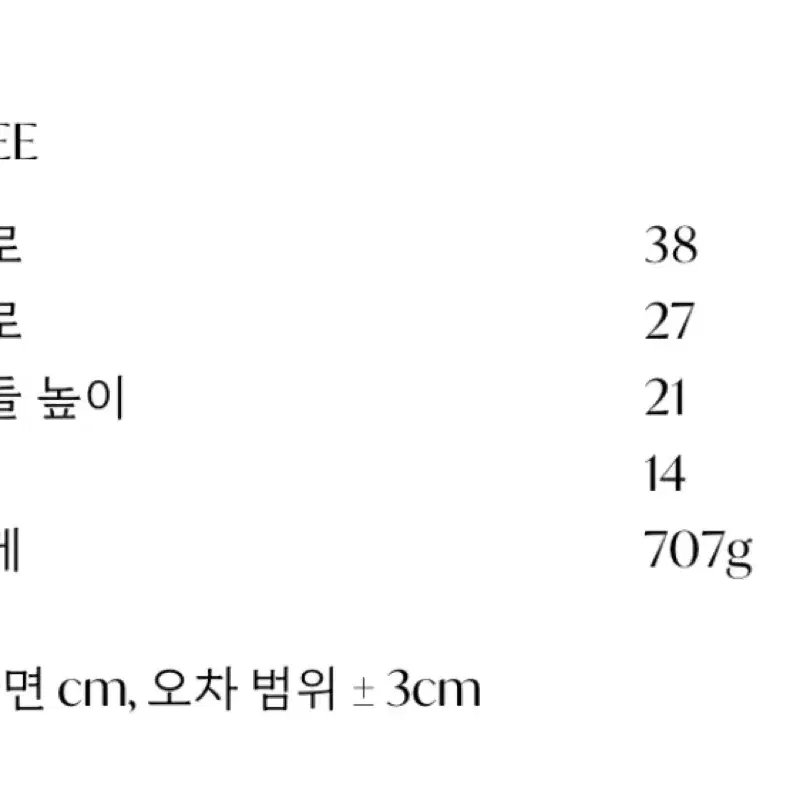 라플라 스완백 블랙 미개봉상품