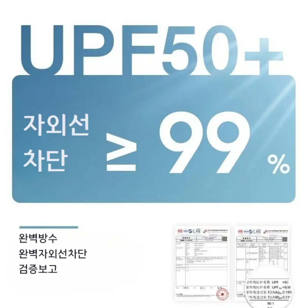 특가!!남여공용  골프 레인코트 우비 비옷 방수방풍 바람막이